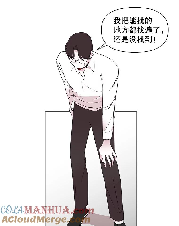 《主妇杀手》10.逝者无言（3） 第10页