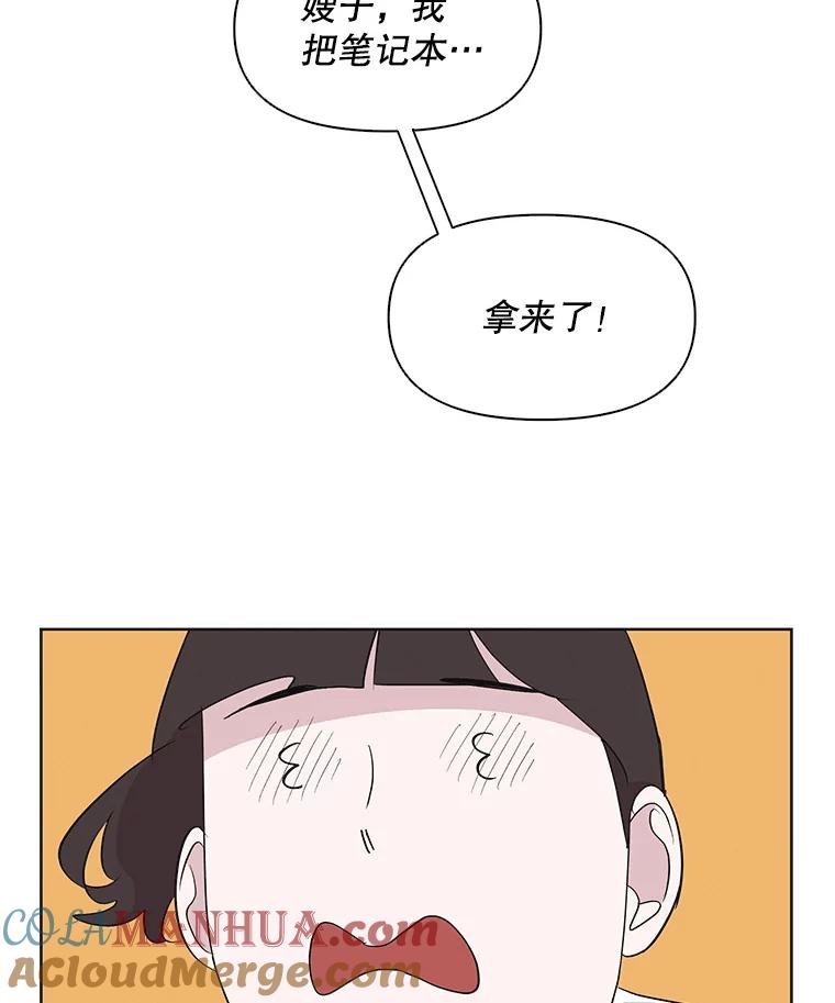 《主妇杀手》10.逝者无言（3） 第34页