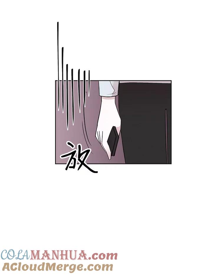 《主妇杀手》10.逝者无言（3） 第79页