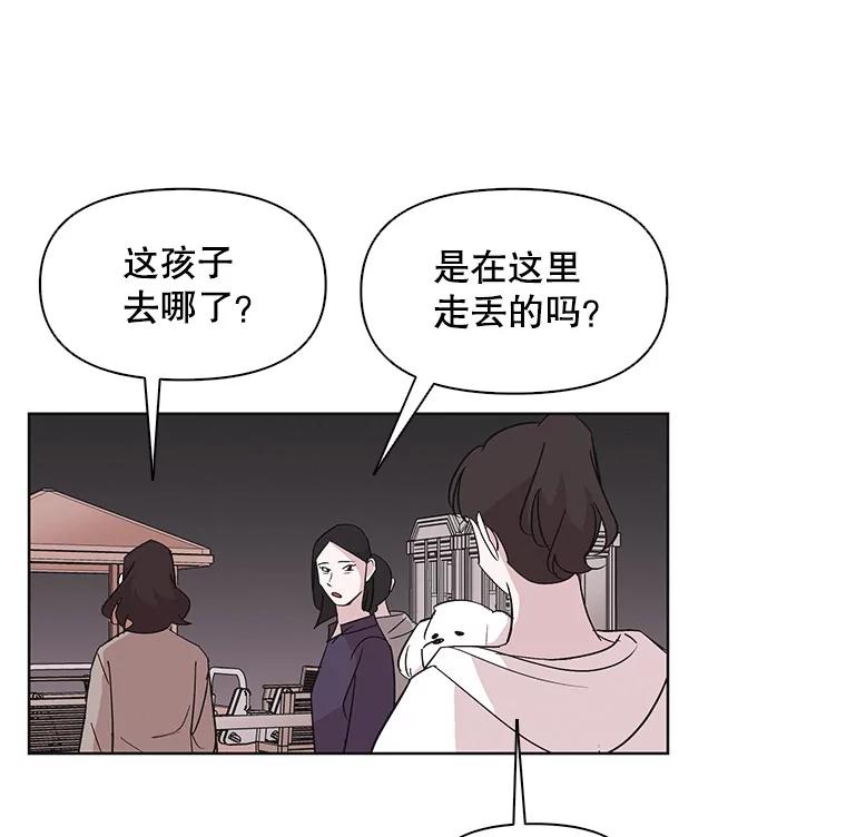 《主妇杀手》10.逝者无言（3） 第3页