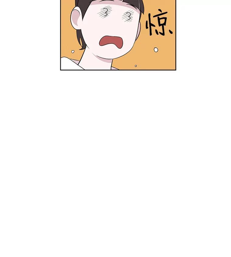 《主妇杀手》10.逝者无言（3） 第71页