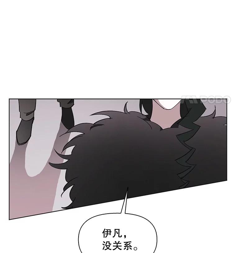 《主妇杀手》109.火花（9） 第100页