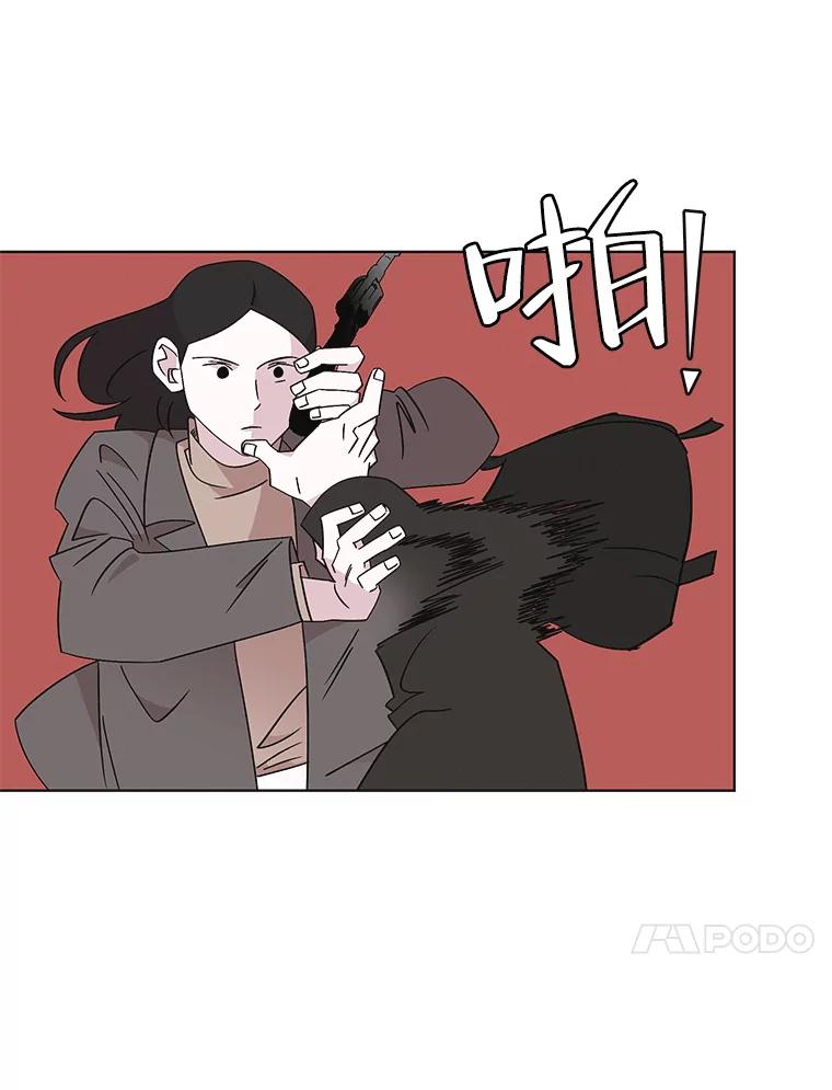 《主妇杀手》109.火花（9） 第79页