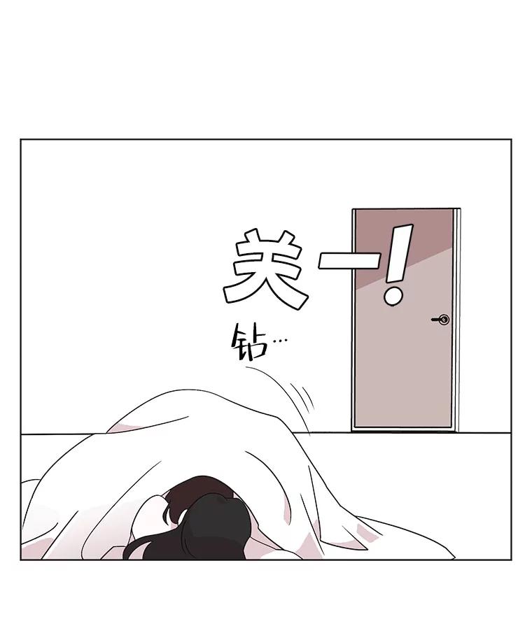 《主妇杀手》109.火花（9） 第22页