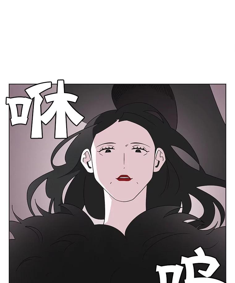 《主妇杀手》109.火花（9） 第80页