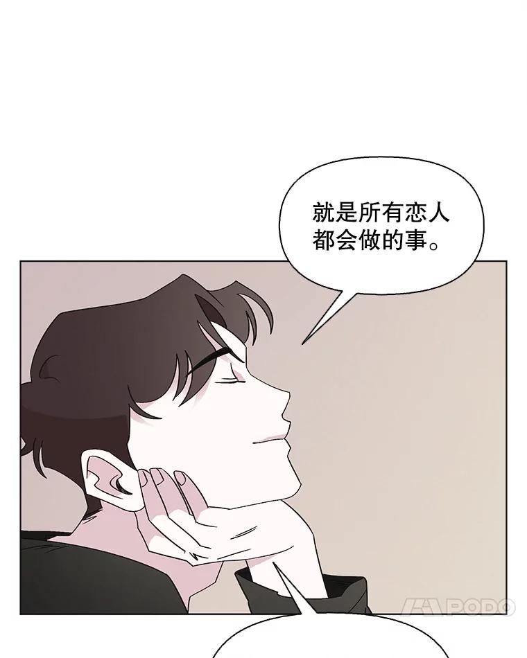 《主妇杀手》109.火花（9） 第10页