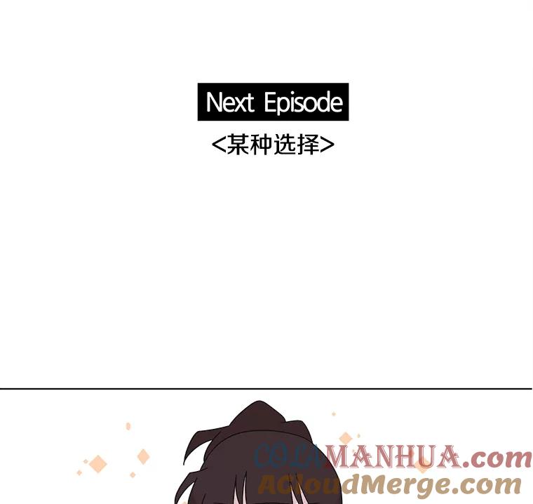 《主妇杀手》109.火花（9） 第105页