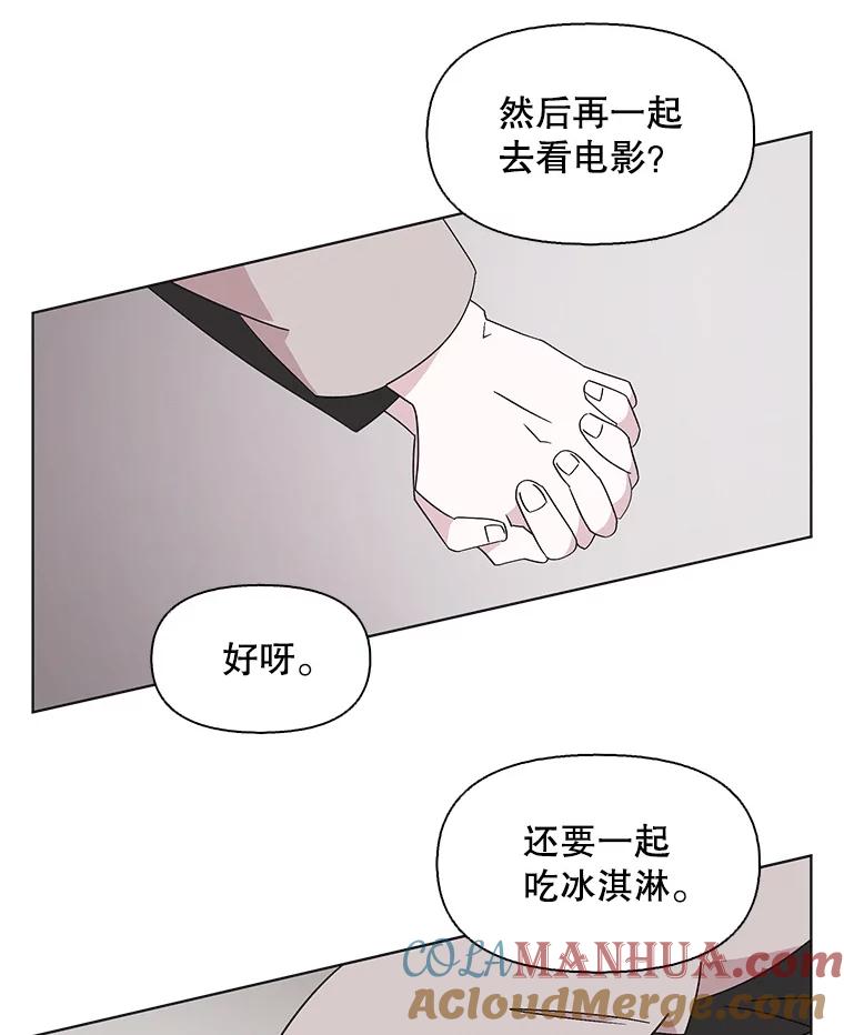 《主妇杀手》109.火花（9） 第61页
