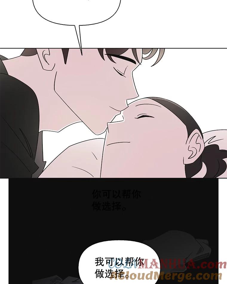 《主妇杀手》109.火花（9） 第13页