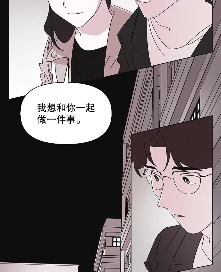 《主妇杀手》109.火花（9） 第58页