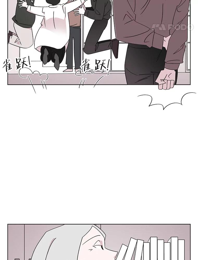 《主妇杀手》109.火花（9） 第42页