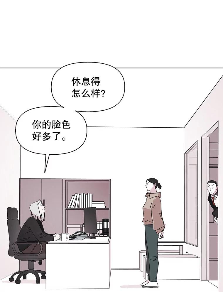 《主妇杀手》109.火花（9） 第40页