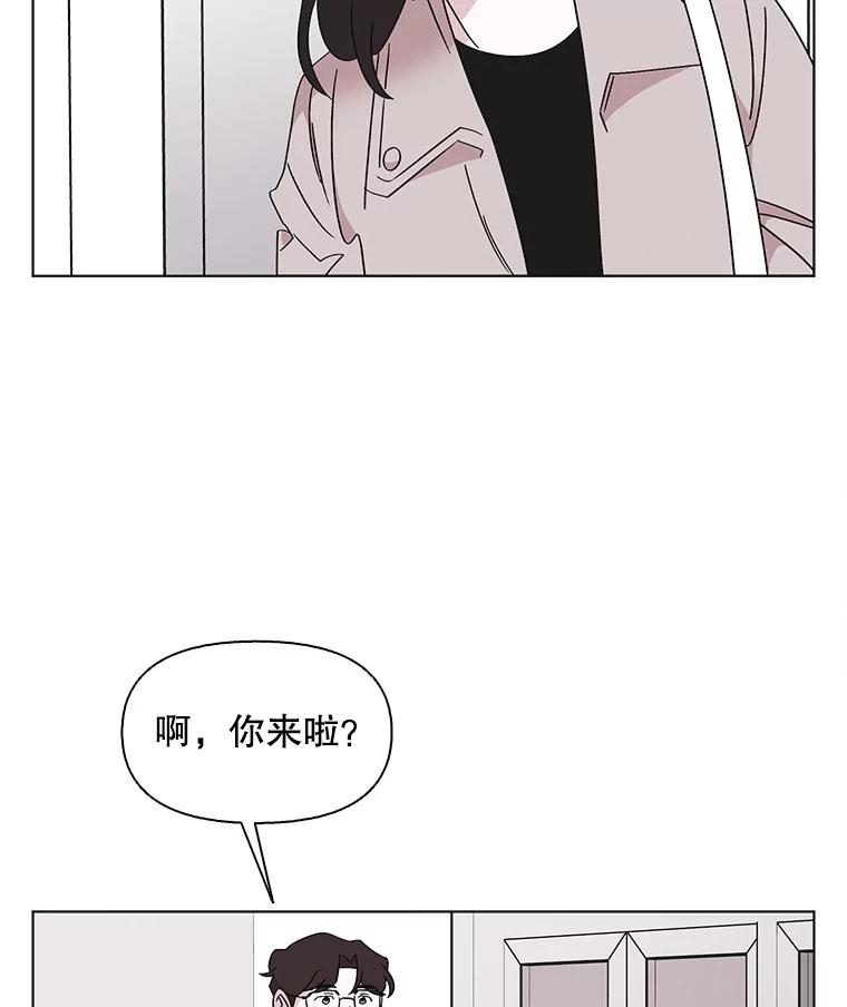 《主妇杀手》109.火花（9） 第51页