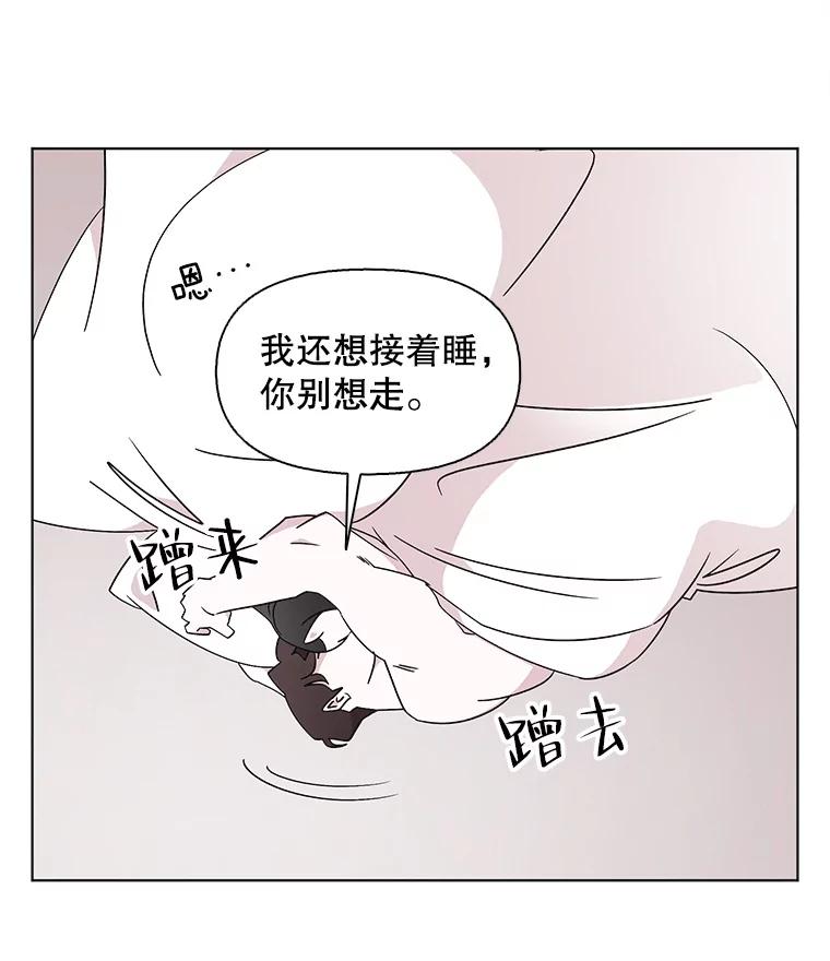 《主妇杀手》109.火花（9） 第18页