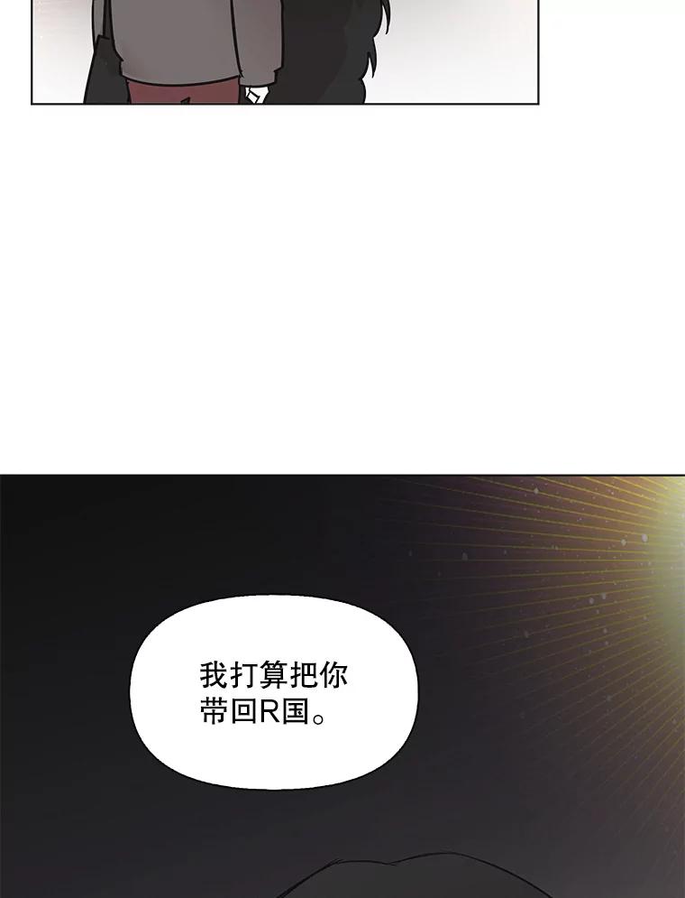 《主妇杀手》109.火花（9） 第74页