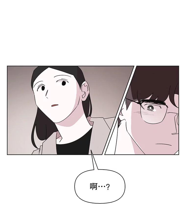 《主妇杀手》109.火花（9） 第64页