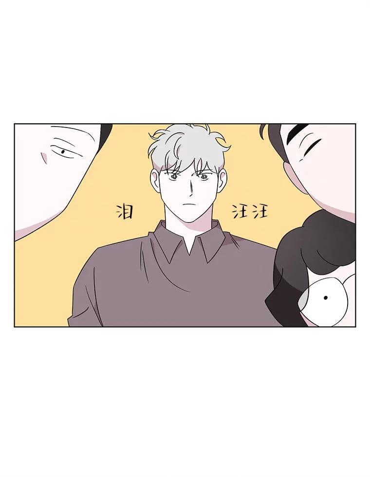 《主妇杀手》109.火花（9） 第39页