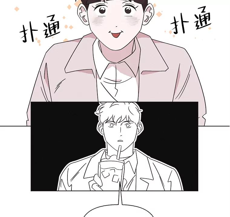 《主妇杀手》109.火花（9） 第106页
