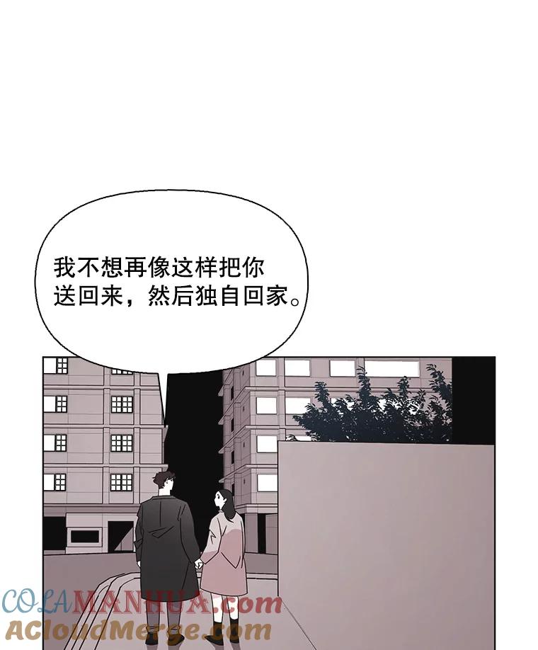 《主妇杀手》109.火花（9） 第65页