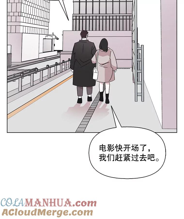 《主妇杀手》109.火花（9） 第53页