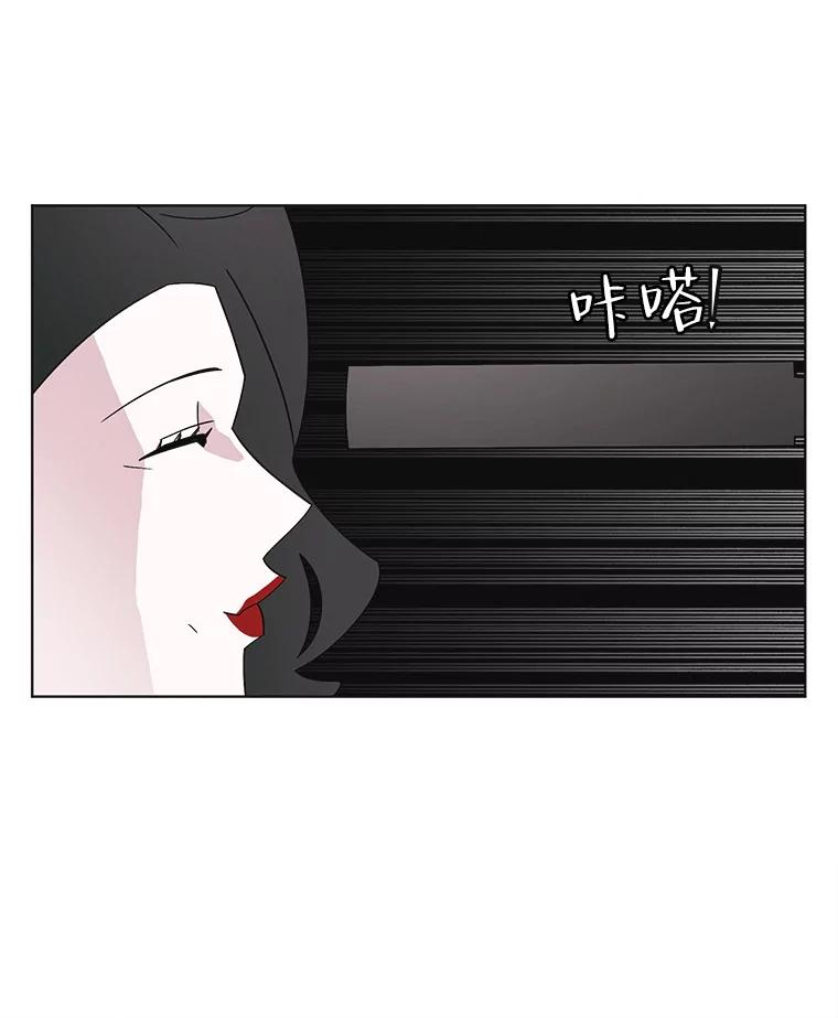 《主妇杀手》109.火花（9） 第87页
