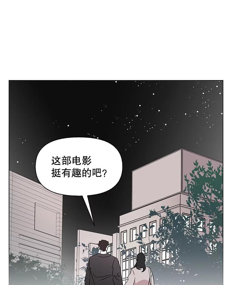 《主妇杀手》109.火花（9） 第56页