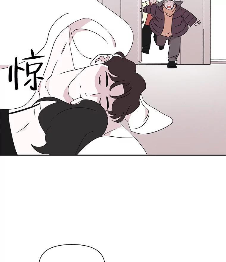 《主妇杀手》109.火花（9） 第20页