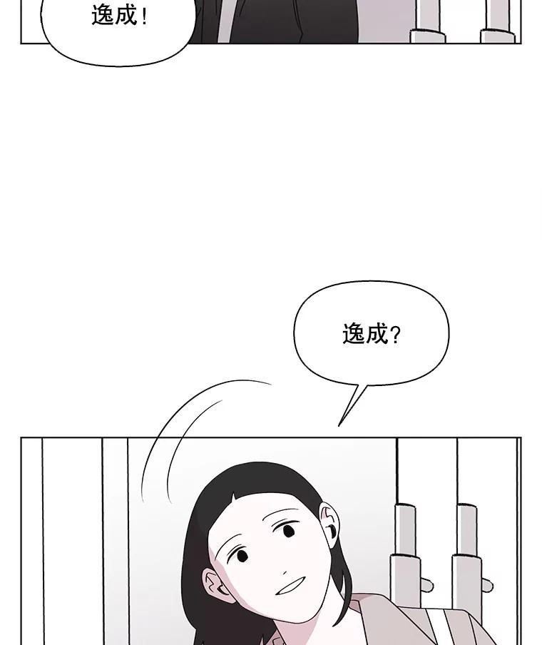 《主妇杀手》109.火花（9） 第50页