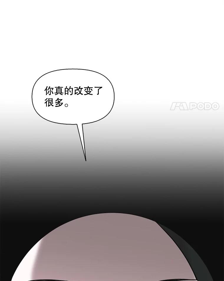 《主妇杀手》109.火花（9） 第90页