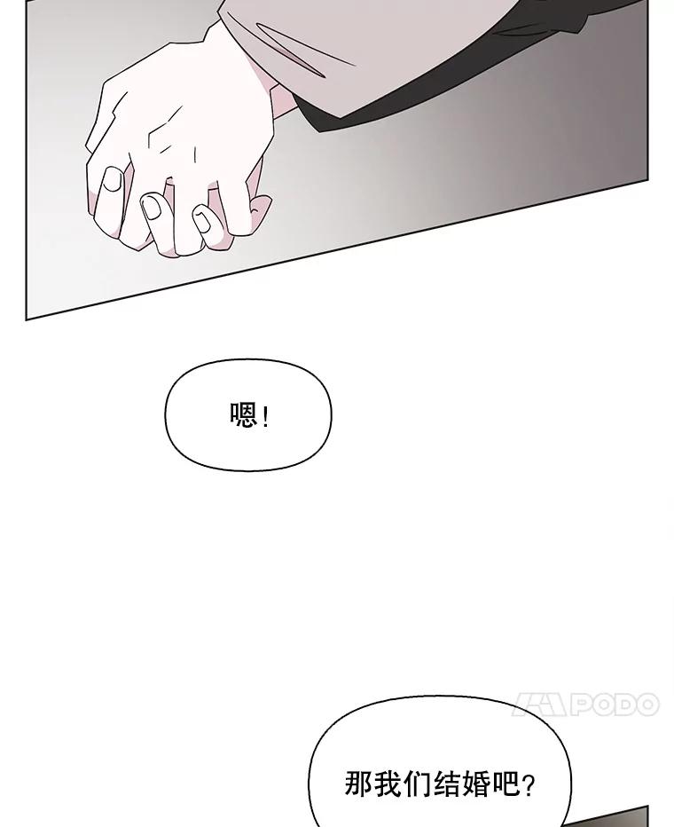 《主妇杀手》109.火花（9） 第62页