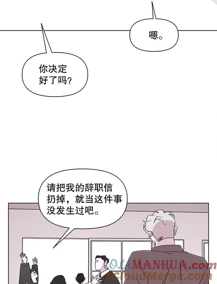 《主妇杀手》109.火花（9） 第41页