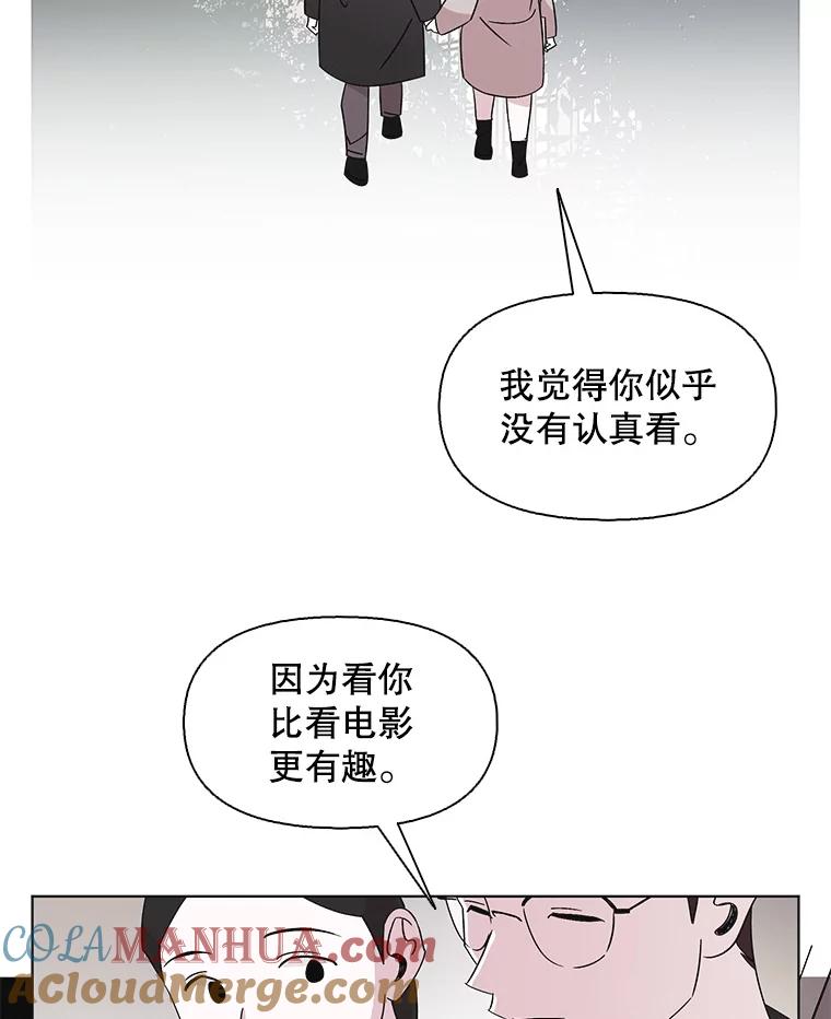 《主妇杀手》109.火花（9） 第57页