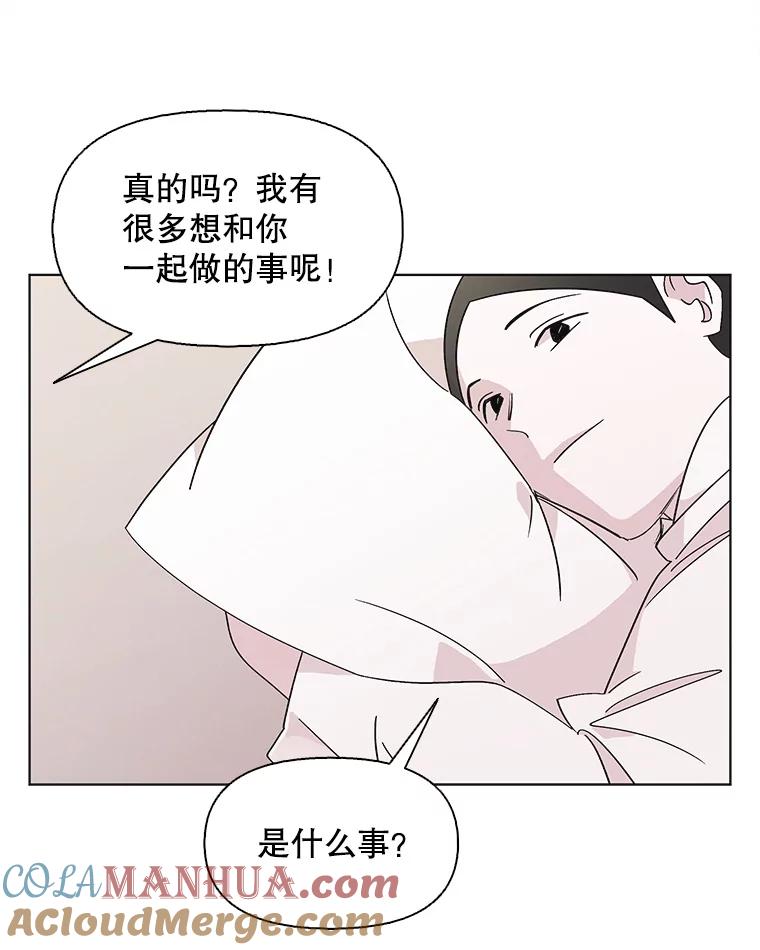 《主妇杀手》109.火花（9） 第9页