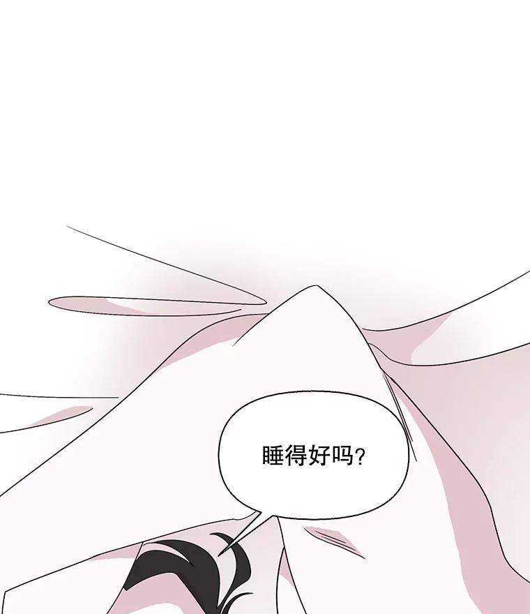 《主妇杀手》109.火花（9） 第16页