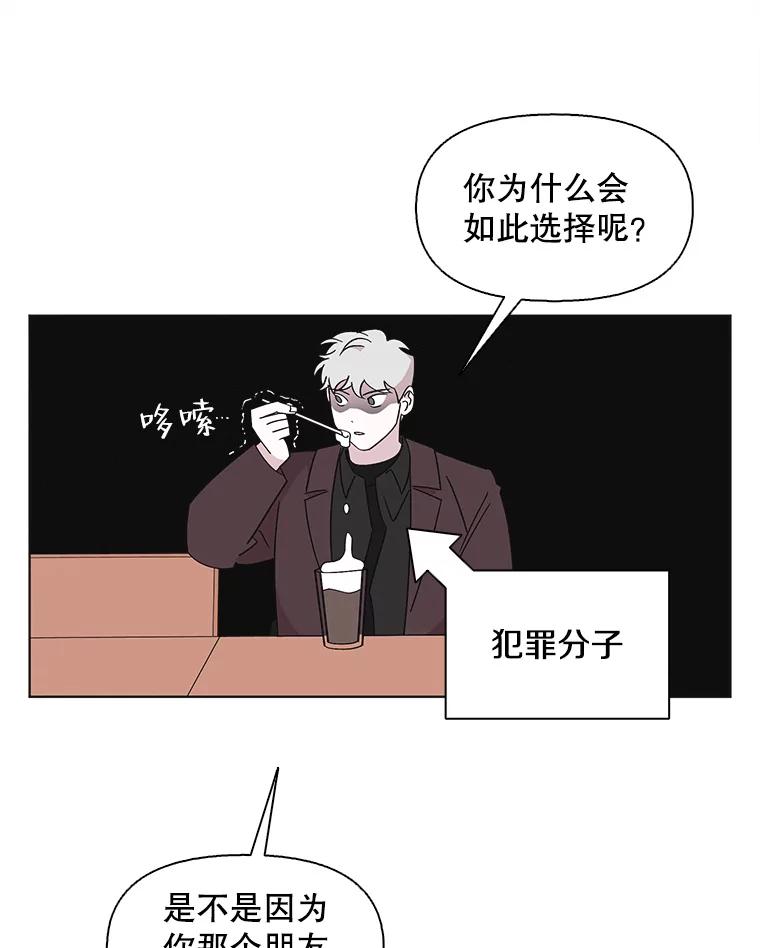 《主妇杀手》110.某种选择（1） 第9页