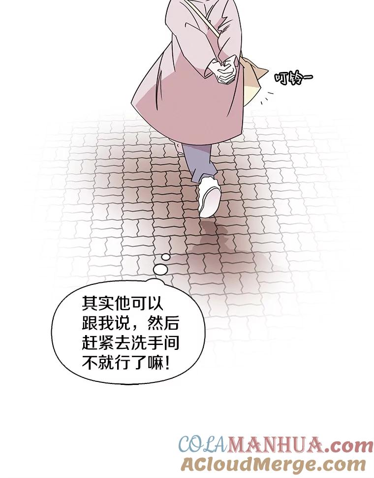 《主妇杀手》110.某种选择（1） 第49页