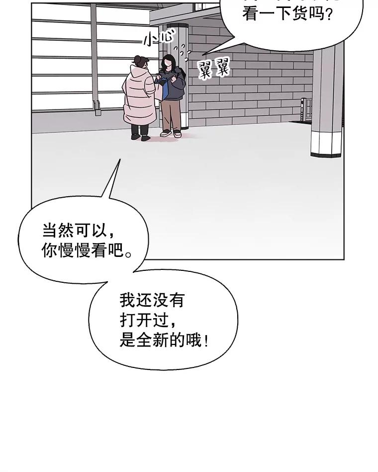 《主妇杀手》110.某种选择（1） 第80页