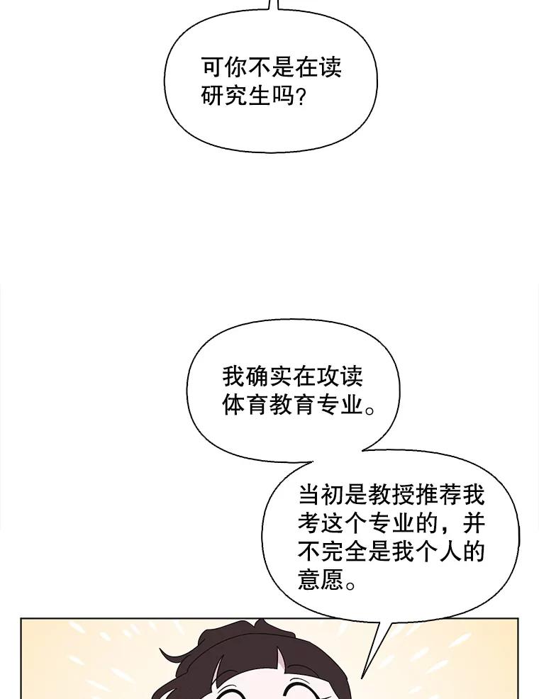 《主妇杀手》110.某种选择（1） 第32页
