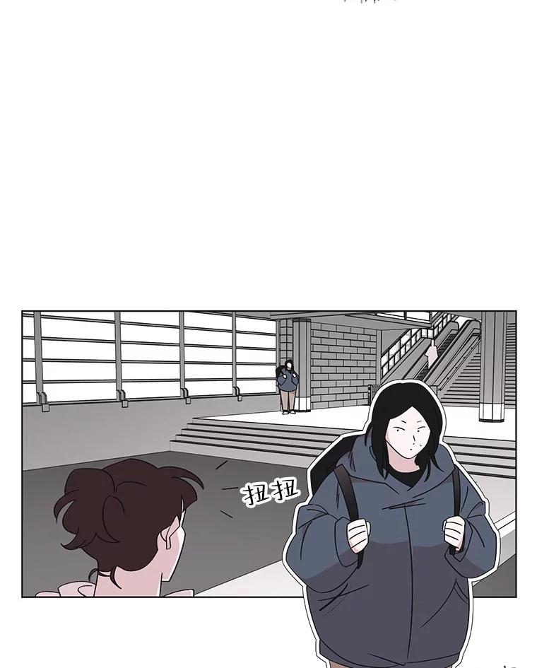《主妇杀手》110.某种选择（1） 第77页