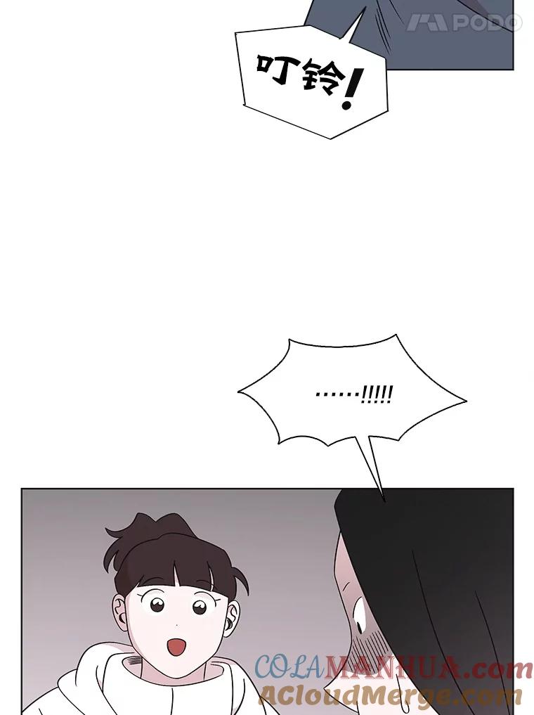 《主妇杀手》110.某种选择（1） 第82页