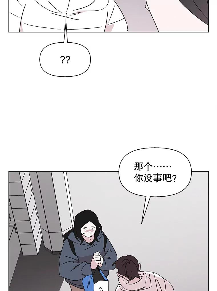《主妇杀手》110.某种选择（1） 第83页