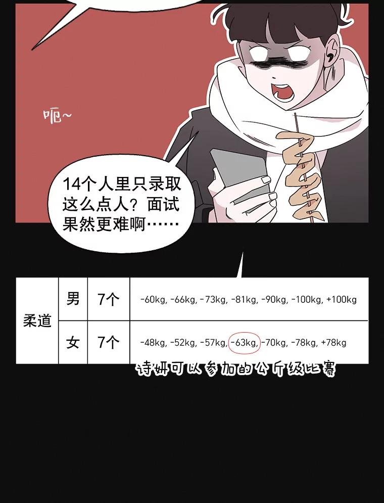 《主妇杀手》110.某种选择（1） 第23页