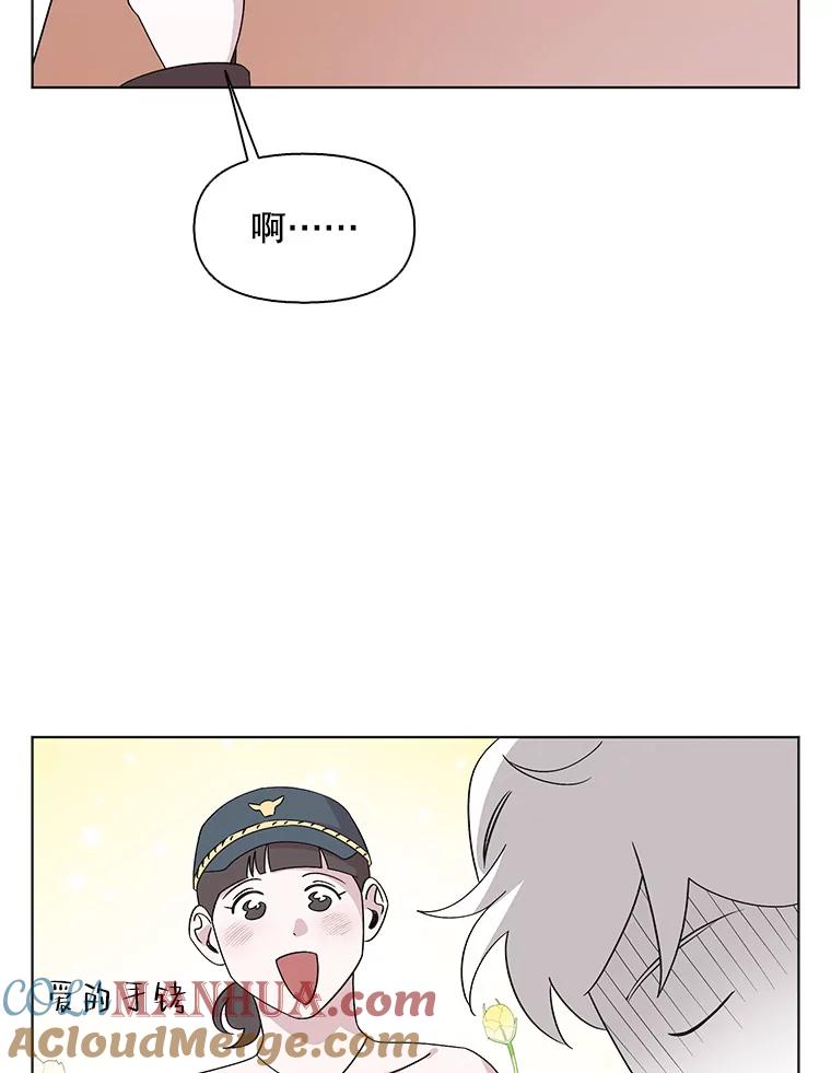 《主妇杀手》110.某种选择（1） 第37页