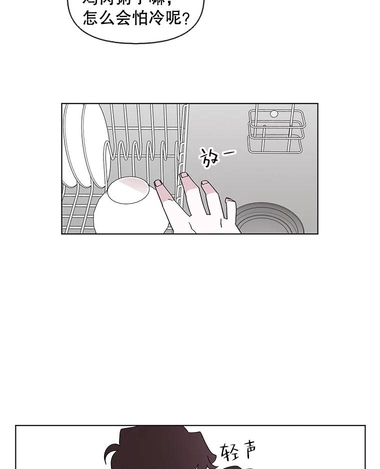 《主妇杀手》110.某种选择（1） 第69页