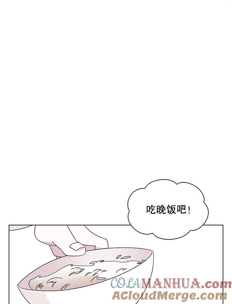 《主妇杀手》110.某种选择（1） 第52页