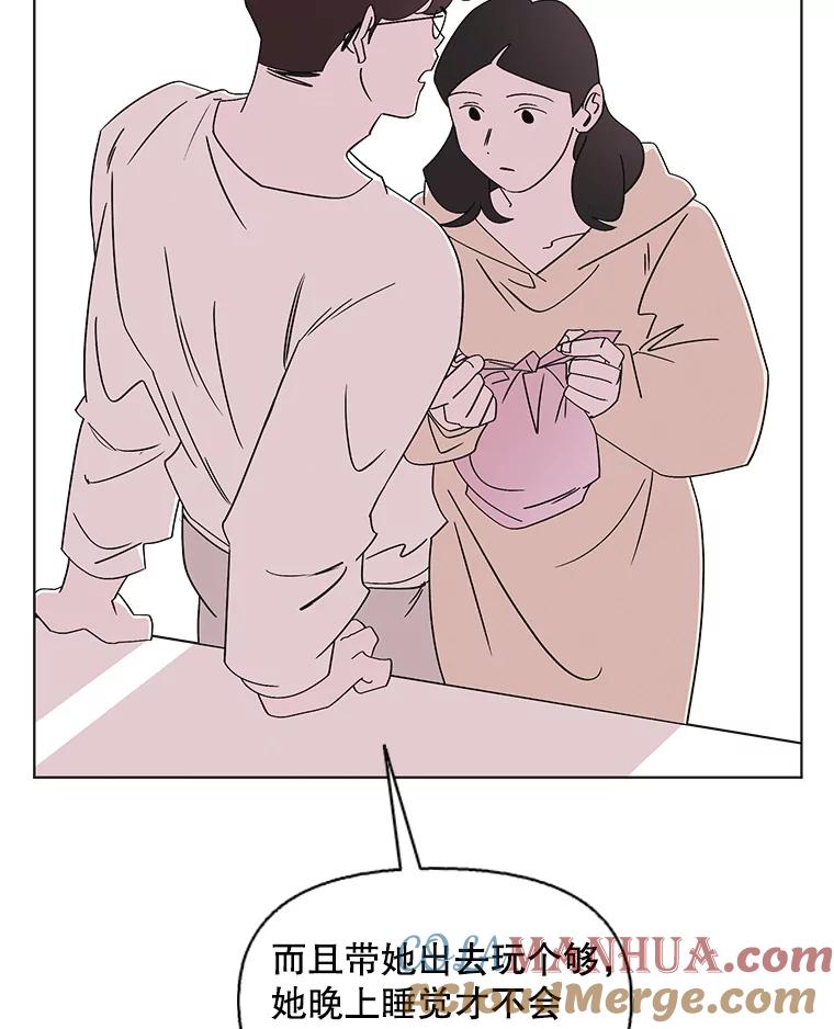 《主妇杀手》110.某种选择（1） 第70页