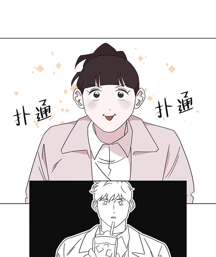 《主妇杀手》110.某种选择（1） 第3页