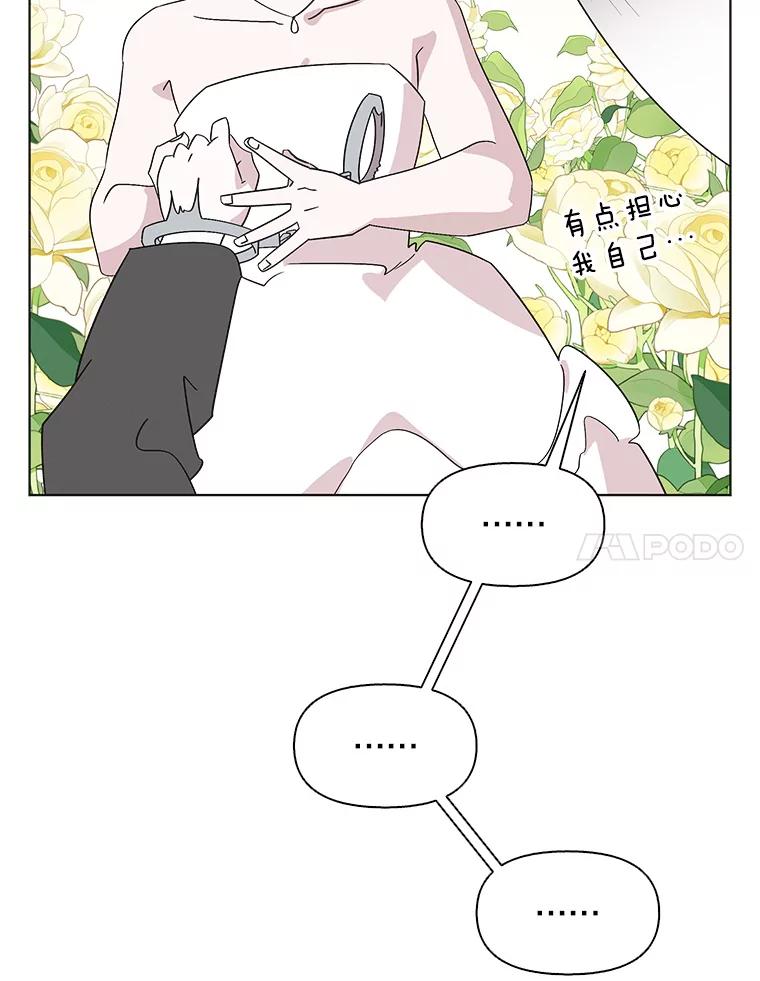 《主妇杀手》110.某种选择（1） 第38页