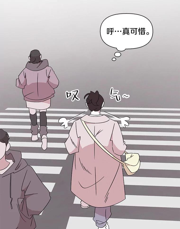 《主妇杀手》110.某种选择（1） 第44页