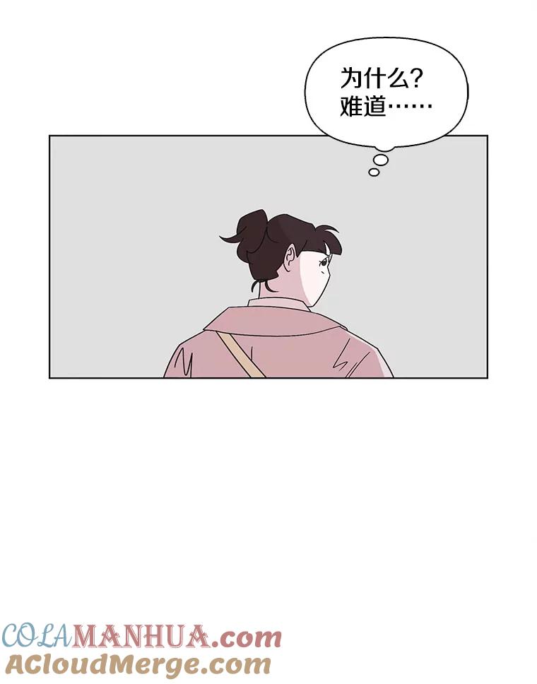 《主妇杀手》110.某种选择（1） 第46页